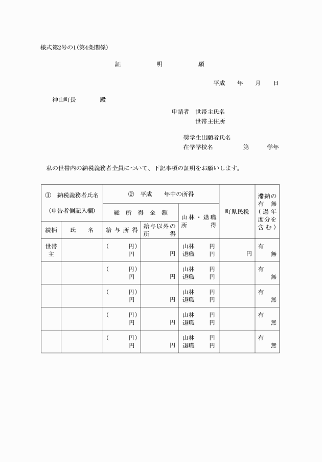 画像